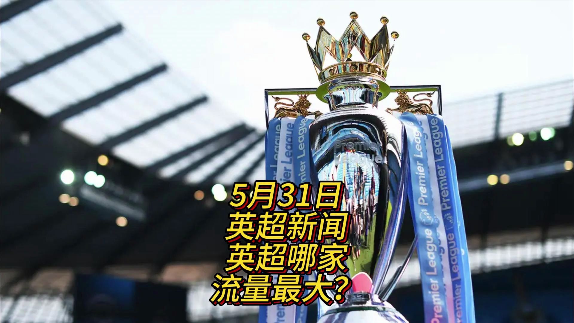 回合的
